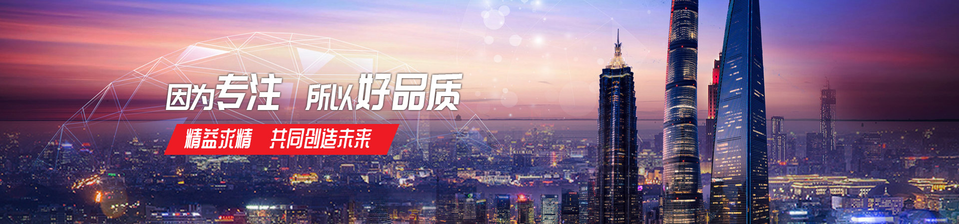 星空官方网站